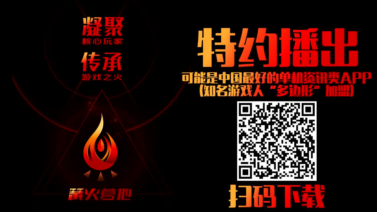 主线剧情解说流程第 4 节