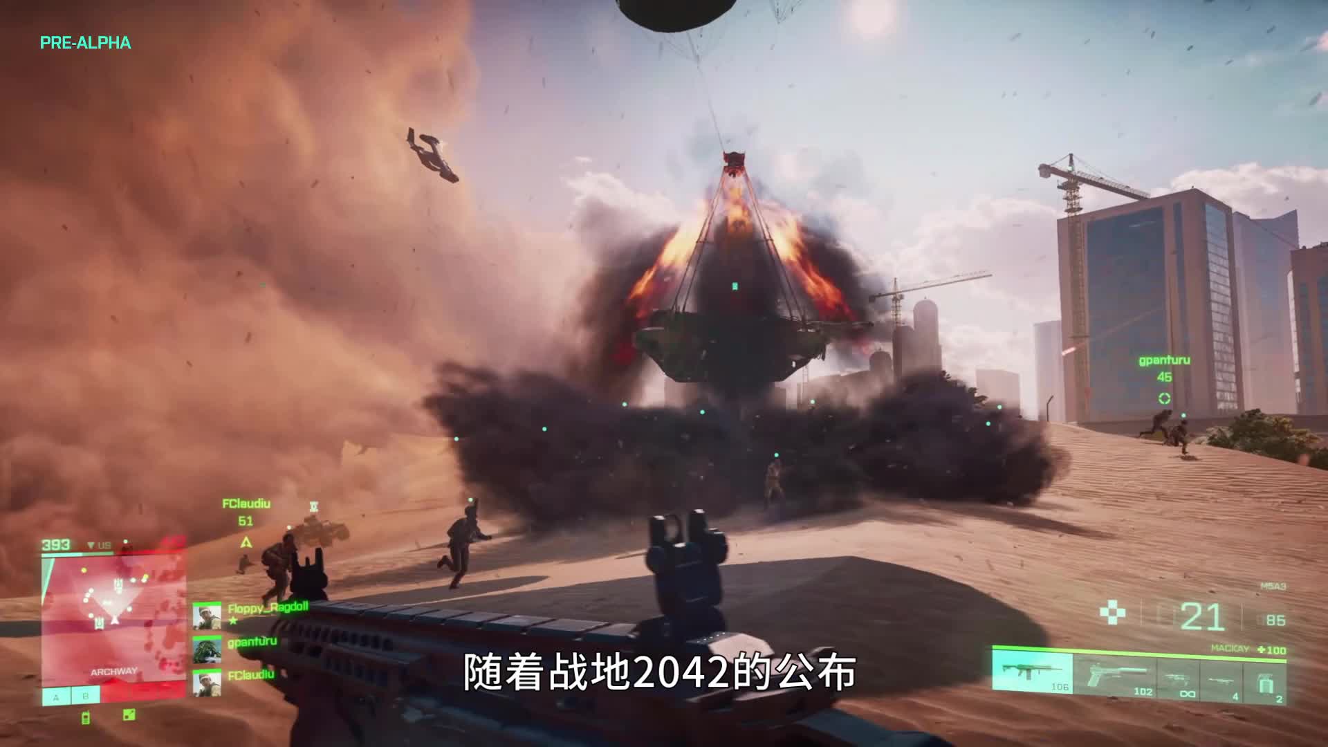 步行机甲与泰坦战舰 在 2021 年玩《战地 2142 》是一种什么体验