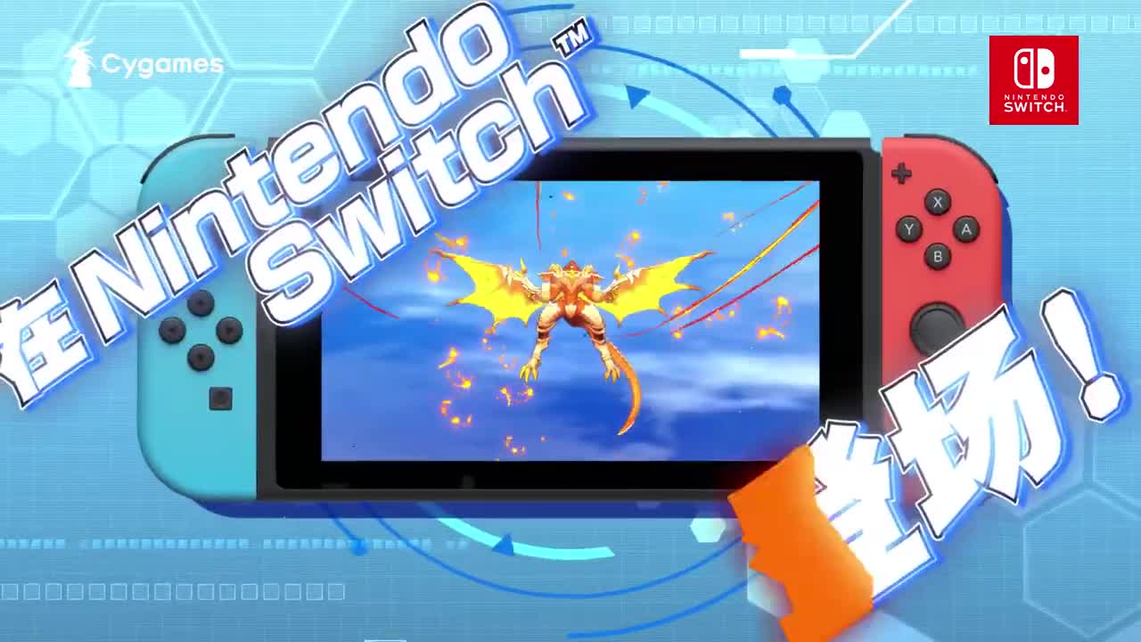 《影之诗 巅峰对决》第 1 弹 PV