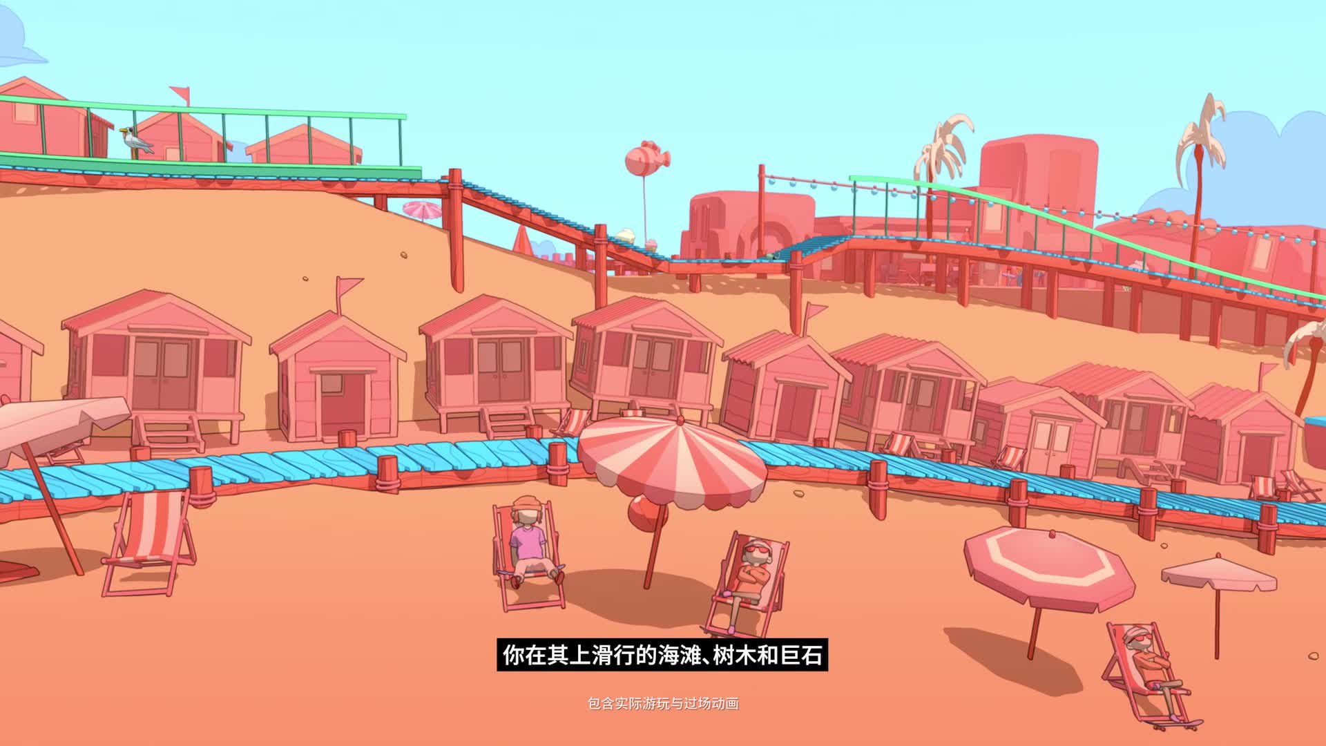 奥力奥力世界游戏视频