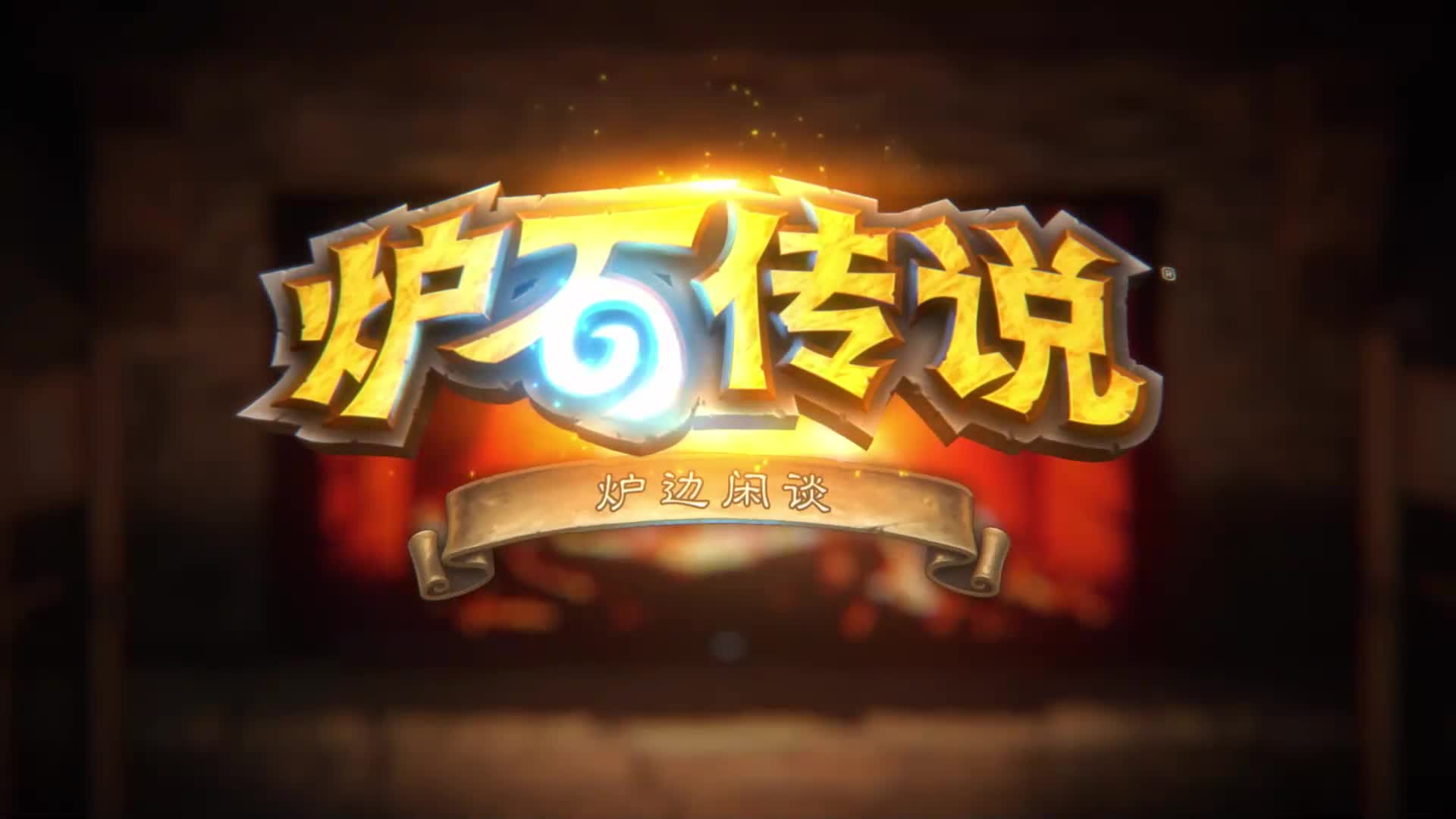 「古墓惊魂」官方宣传片