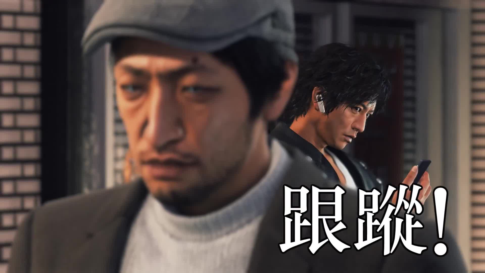 《审判之眼：死神的遗言》游戏要素简介短片