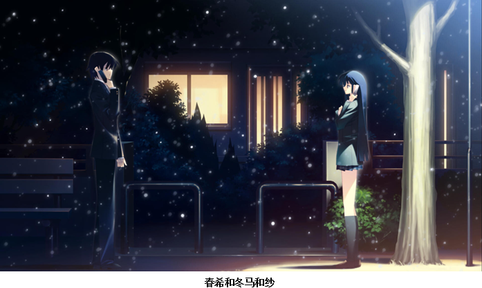 动画歌手,为游戏《白色相簿2》演唱了深受欢迎的主题曲《届かない恋》
